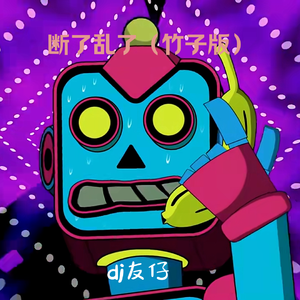 我把刘姨俩腿扛在肩
