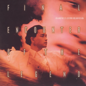 我把刘姨俩腿扛在肩
