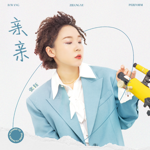 我把刘姨俩腿扛在肩
